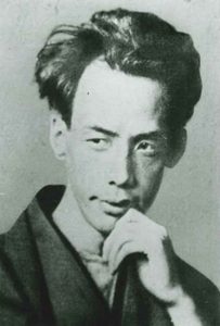 Ryunosuke Akutagawa photo